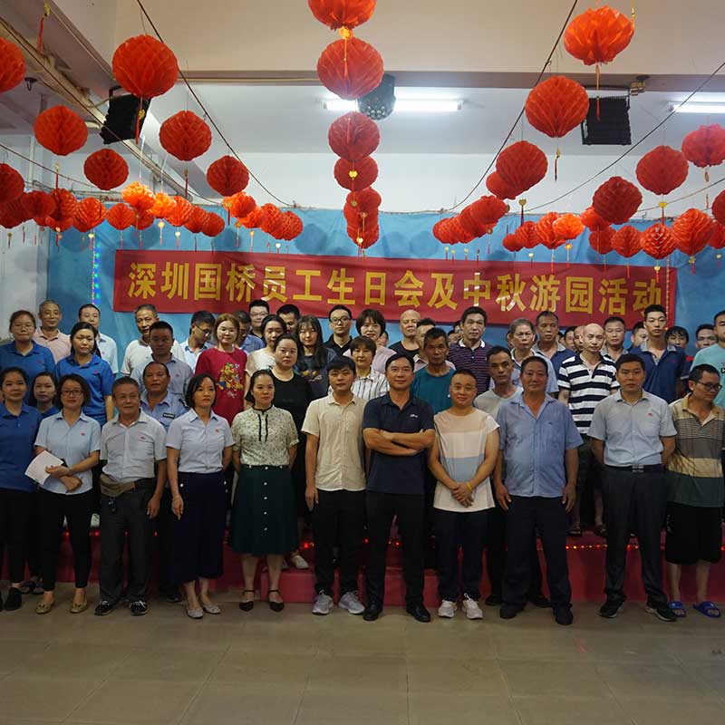 canuxi company held mid autumn festival activities and staff birthday party